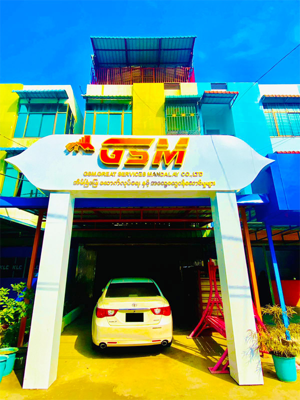 About GSM - Great Services Mandalay